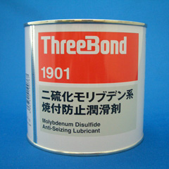 スリーボンド TB1901 1kg 焼付防止潤滑剤 | プロショップ 脇役商品.com