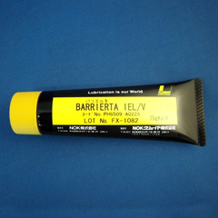 NOKクリューバー BARRIERTA IEL/V 75g | プロショップ 脇役商品.com